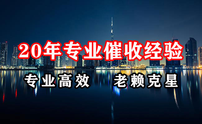 信宜催收公司