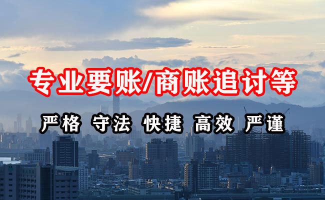信宜催收公司